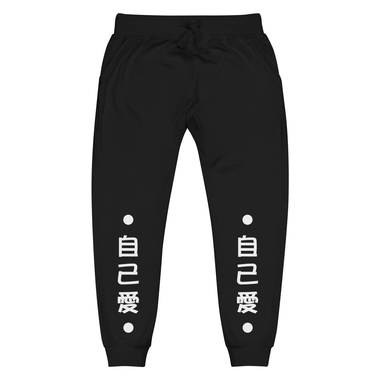 Self Love Joggers